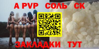 гидропоника Татарск