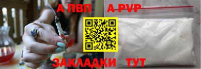 гидропоника Татарск