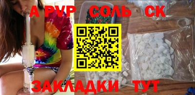 гидропоника Татарск