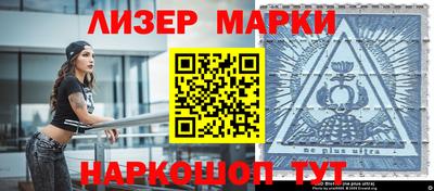 гидропоника Татарск