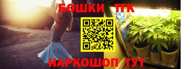 каннабис Тара