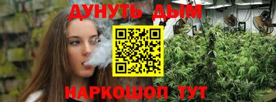 гидропоника Татарск