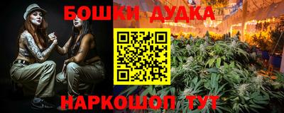 марки nbome Тверь