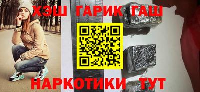 гидропоника Татарск