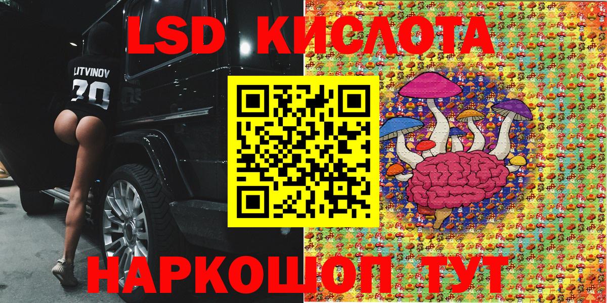 Марки 25I-NBOMe 1500мкг  Вход с VPN  Орск  Марки 25I-NBOMe 1500мкг 