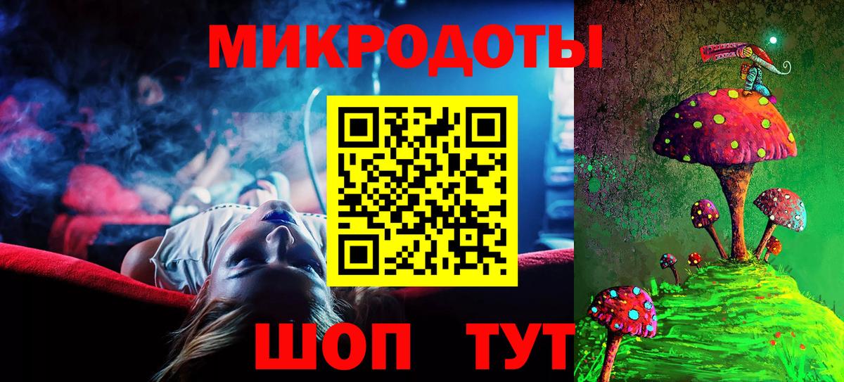 Псилоцибиновые грибы Magic Shrooms Орск