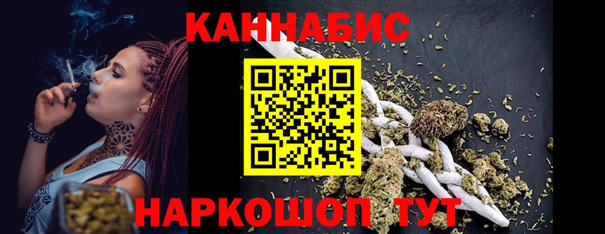 Шишки марихуана сатива  Конопля AK-47  Конопля ГИДРОПОН  Орск  Конопля Ganja  Вход с VPN 